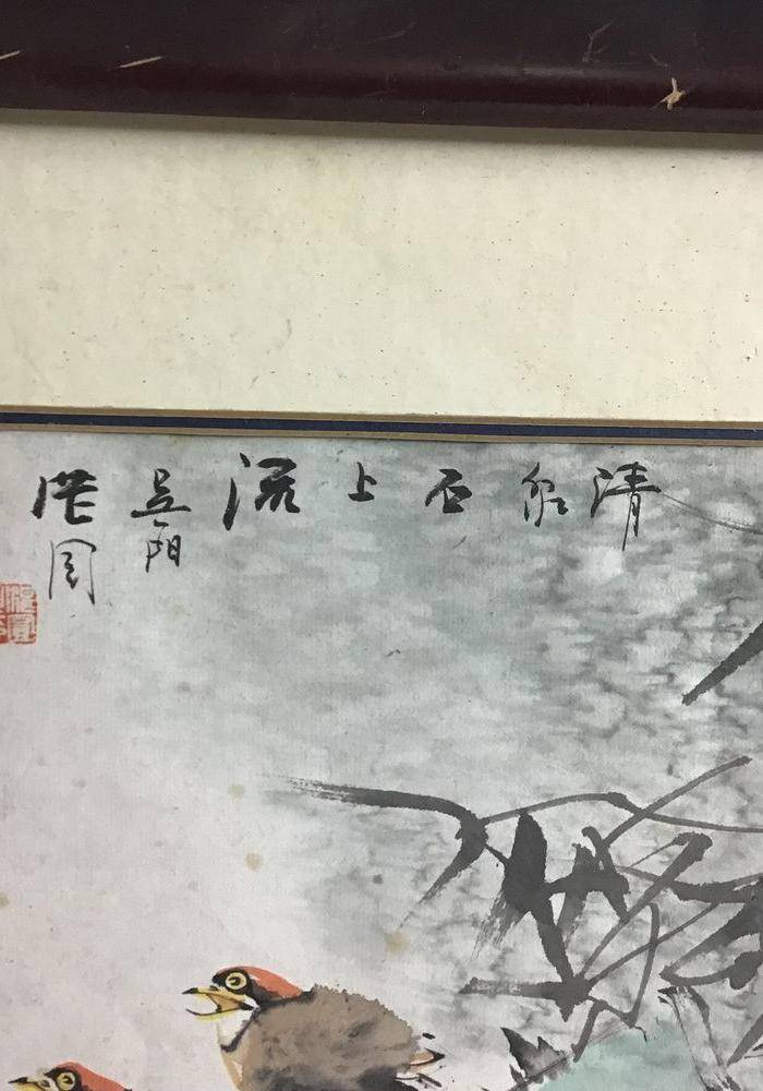江苏周湛圆作品 少见而精彩图9