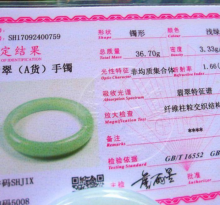 自然光实拍!天然A货好种贵妃手镯图12