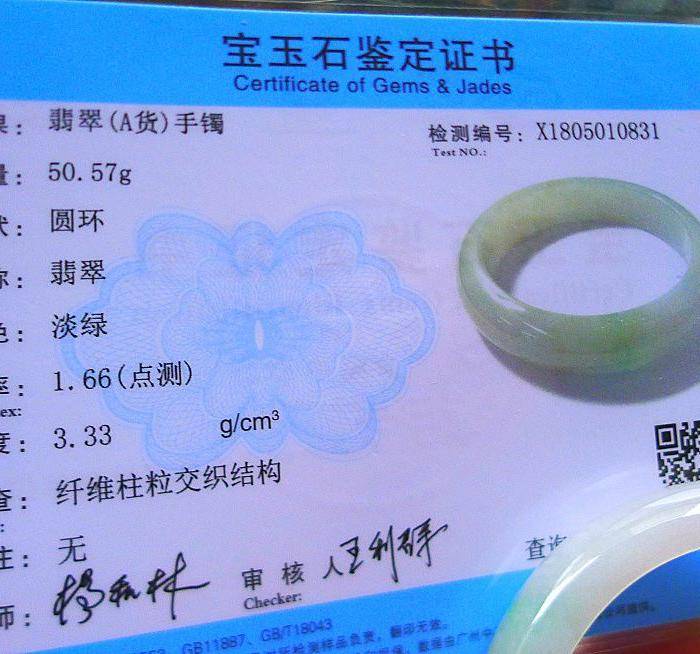 自然光实拍!天然A货好种双彩手镯图9
