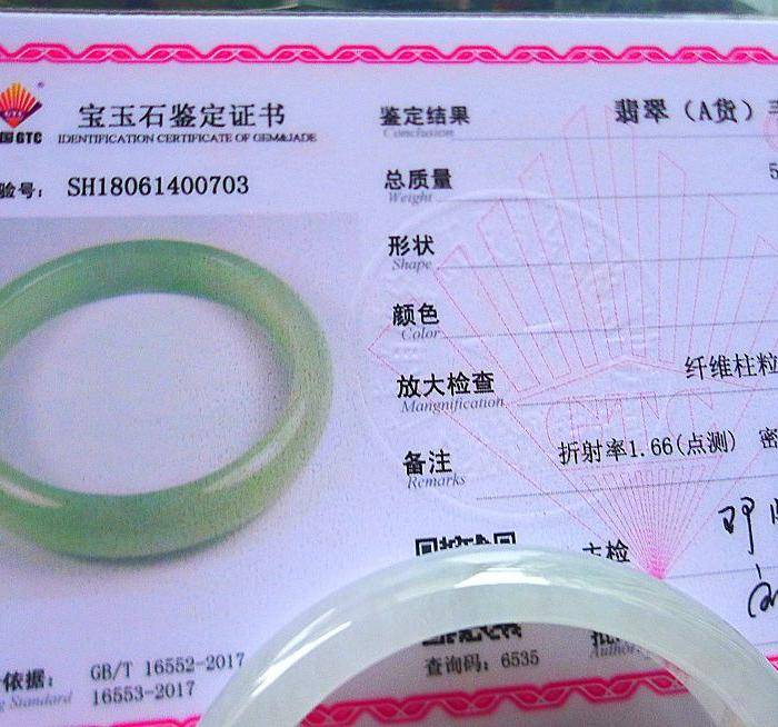 自然光实拍!天然A货好种手镯图11