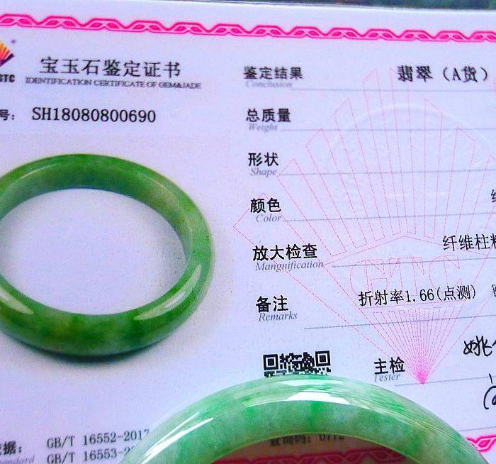自然光实拍!天然A货好种绿手镯图12