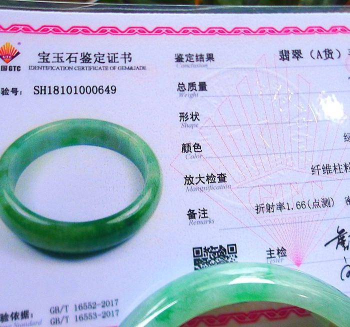自然光实拍!天然A货好种绿手镯图11