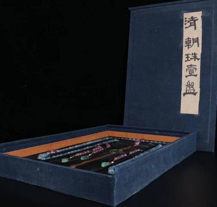 旧藏海蓝宝朝珠一盘图9