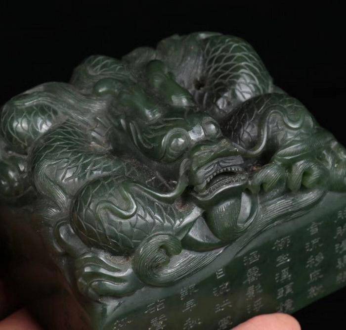 旧藏和田碧玉龙纹诗文印章一件图2