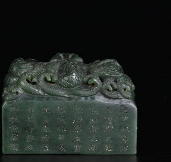 旧藏和田碧玉龙纹诗文印章一件图4