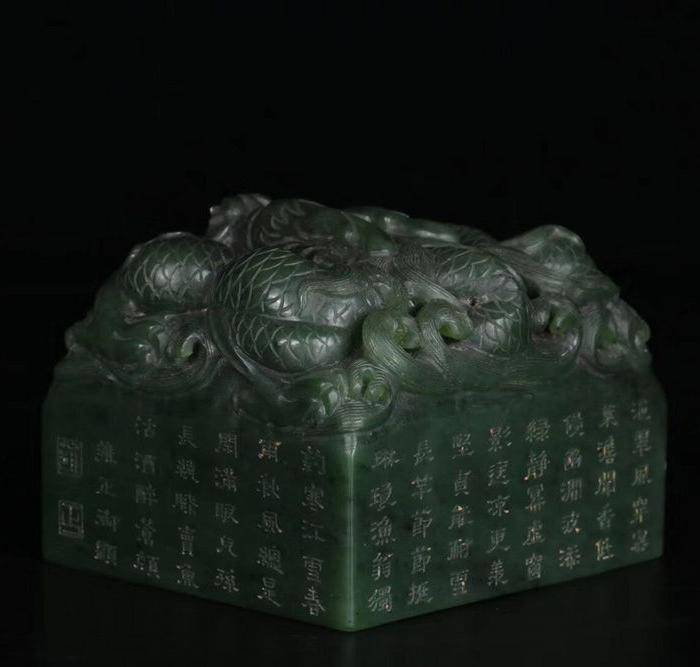 旧藏和田碧玉龙纹诗文印章一件图5