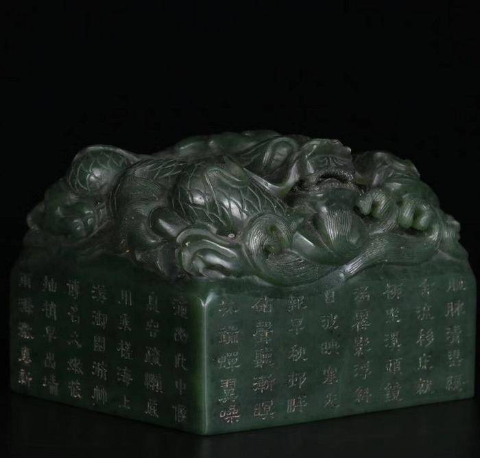 旧藏和田碧玉龙纹诗文印章一件图8