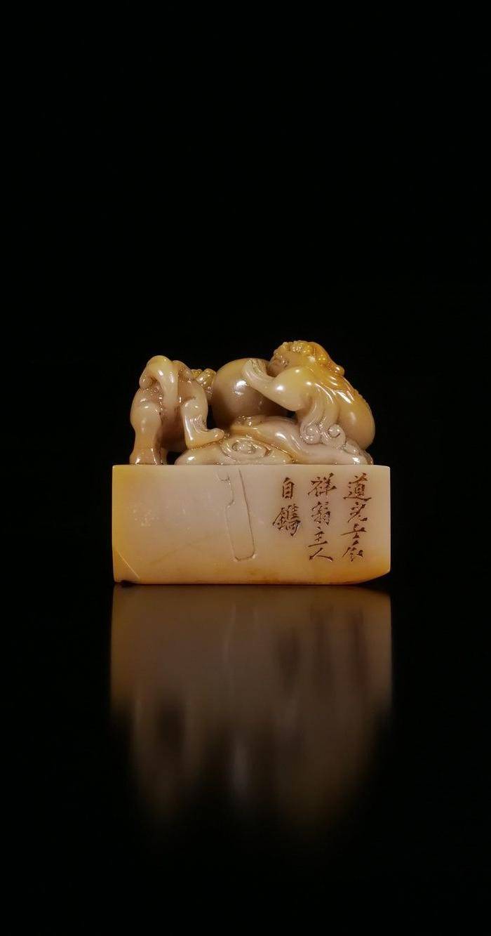 清寿山芙蓉石雕祥翁主人款三螭戏珠印章图6