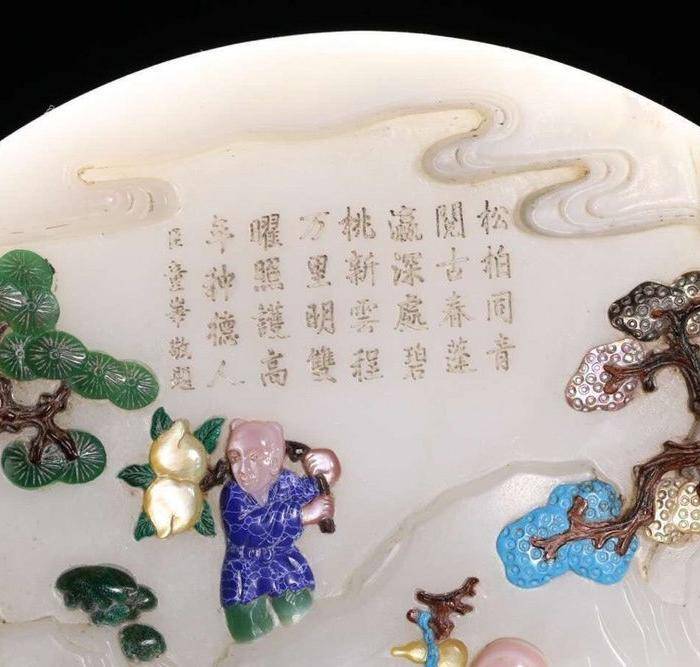 清寿山石紫檀插屏图5