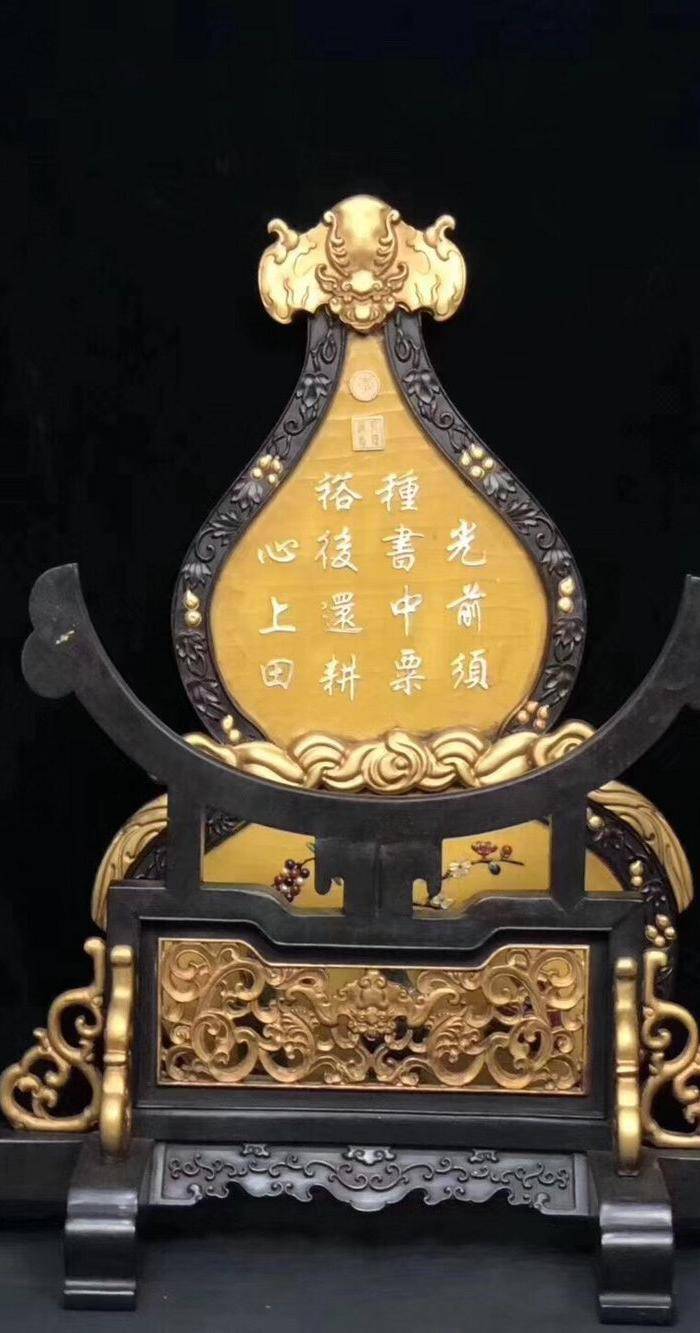 百宝嵌葫芦屏图2