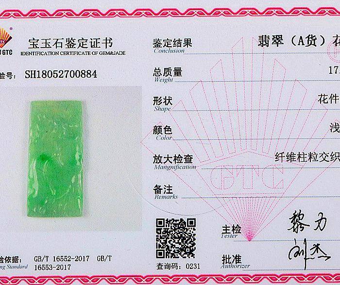 自然光实拍!天然A货种水好绿呱呱发财图11