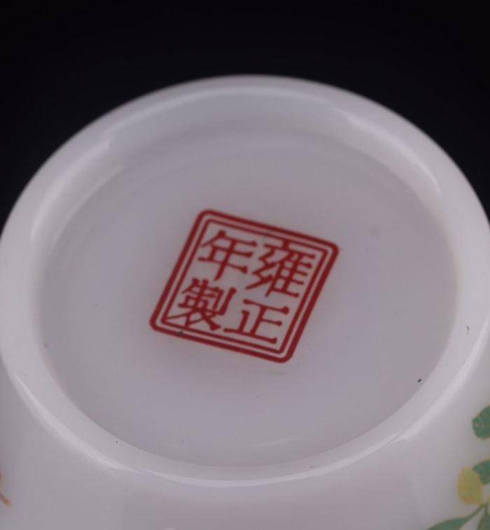清乾隆年制诗文琉璃杯图3