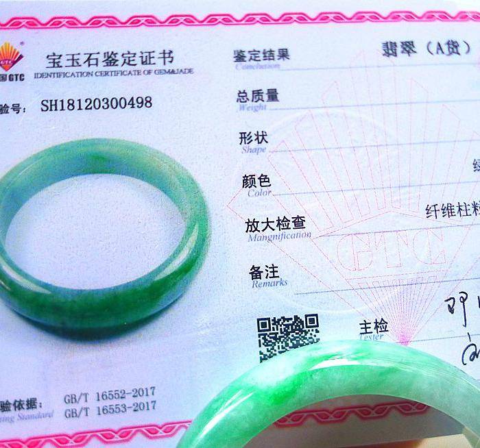 自然光实拍!天然A货好种绿手镯图10