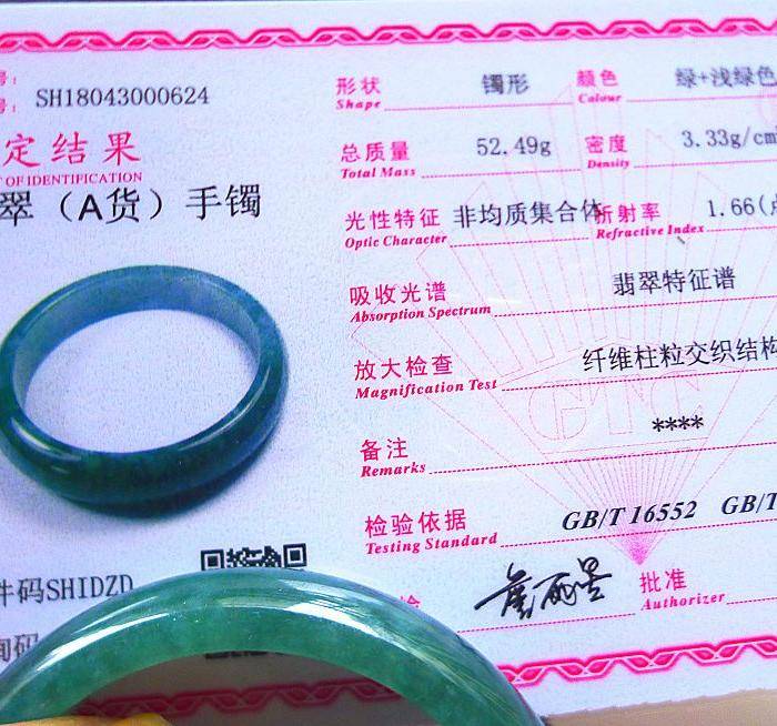 自然光实拍!天然A货好种绿手镯图10