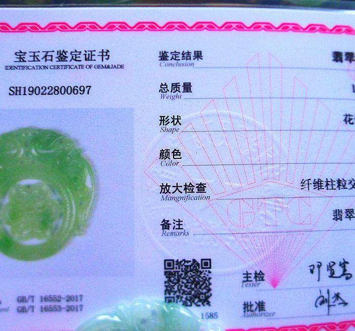 自然光实拍!天然A货好种花开富贵图7
