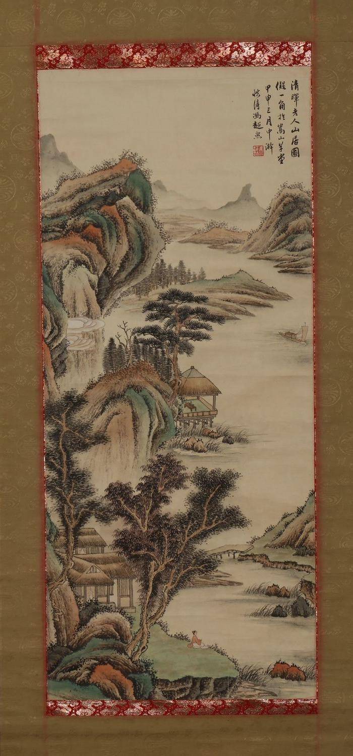 冯超然山水图轴图8