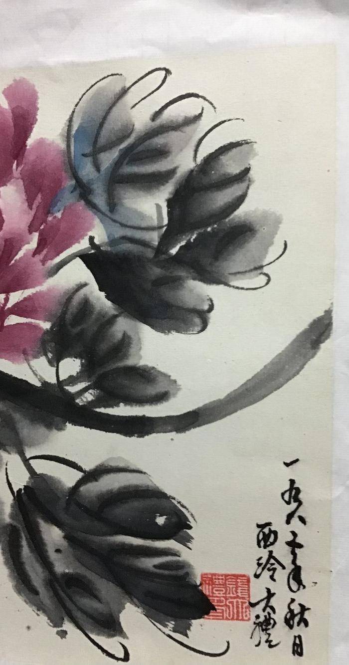 钱大礼梅村一字一画图4