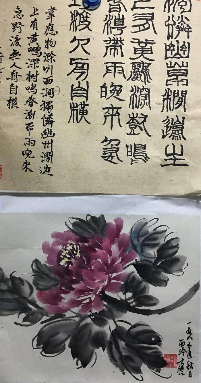 钱大礼梅村一字一画图10