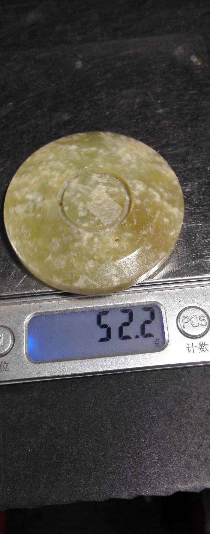 剑尾巴图8