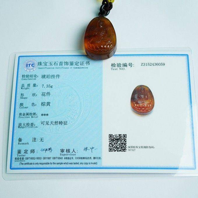 棕红缅甸琥珀阿弥陀佛吊坠 31KR31图11