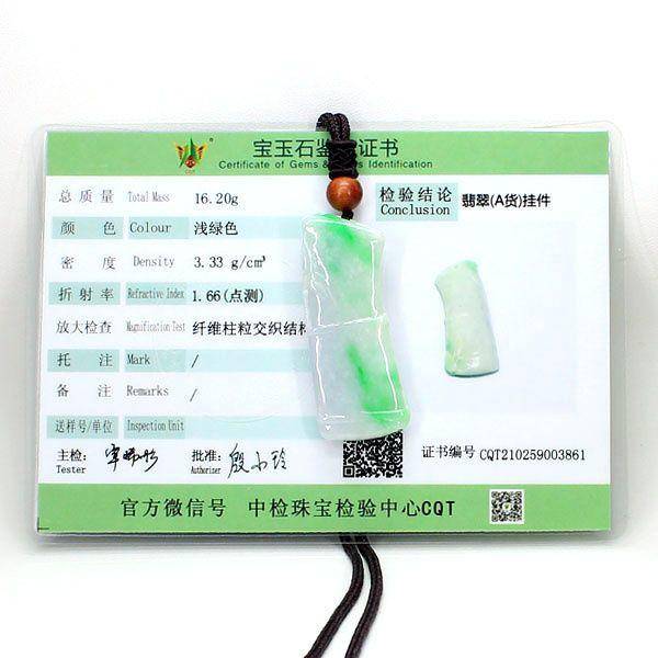飘阳绿翡翠节节高升挂件3861图7