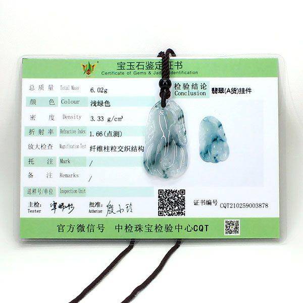 冰种飘花翡翠财富之手挂件3878图8