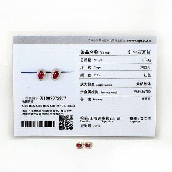 18K玫瑰金镶钻天然红宝石耳饰8043图8