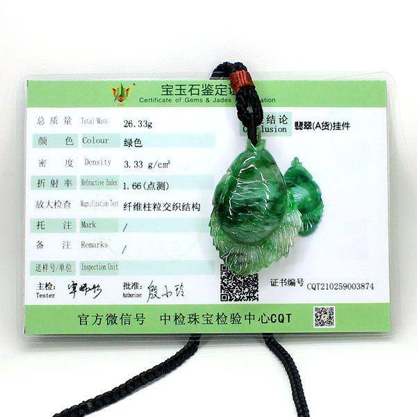 翠绿翡翠年年有余把玩件挂件3874图8