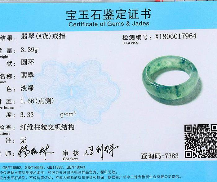 自然光实拍!天然A货好种飘绿花戒指图12