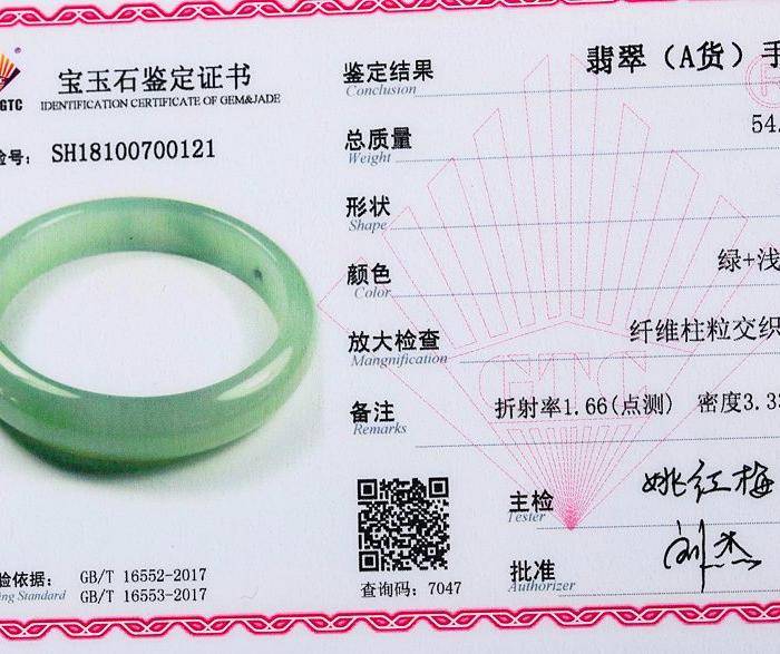 自然光实拍!天然A货好种手镯图11