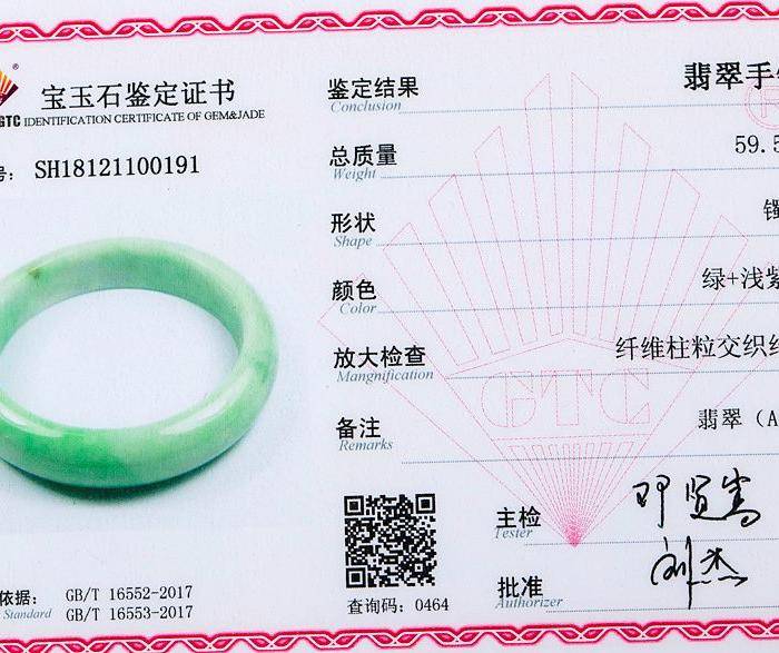 自然光实拍!天然A货好种绿手镯图9