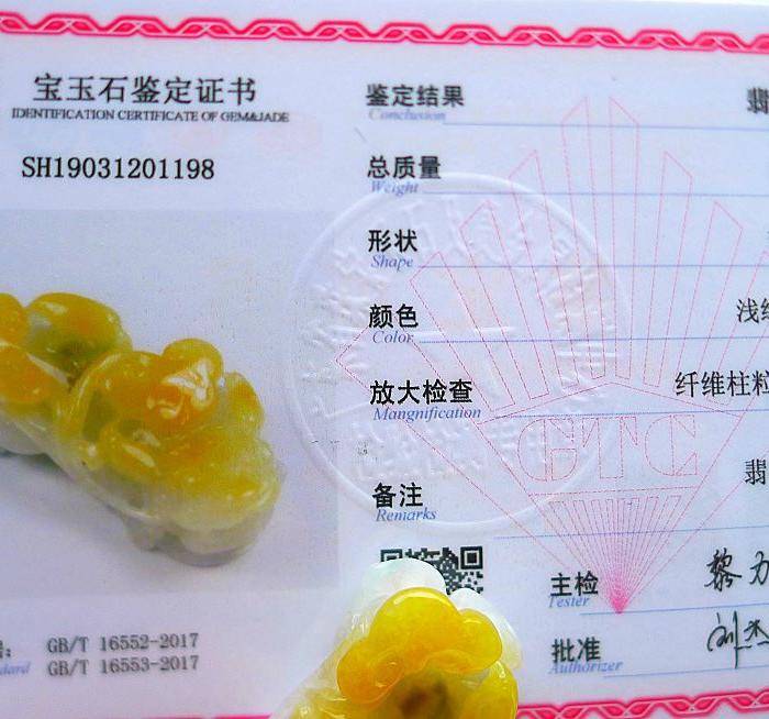 自然光实拍!天然A货好种招财貔貅图11