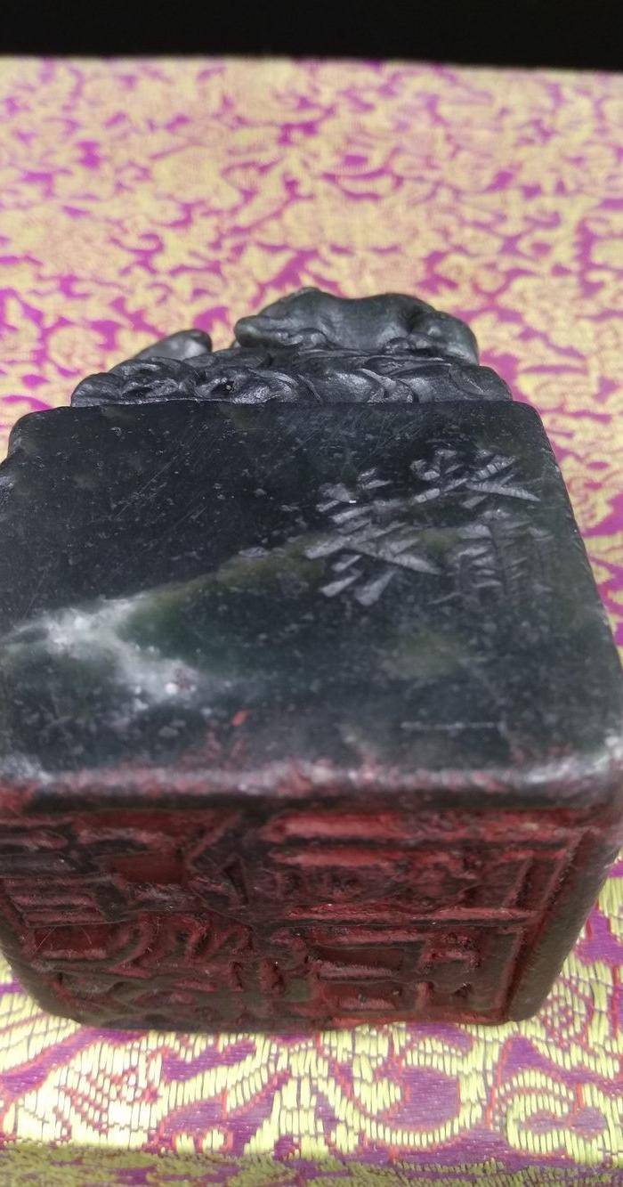 清代煤精 三羊开泰书画闲章 名人款图8