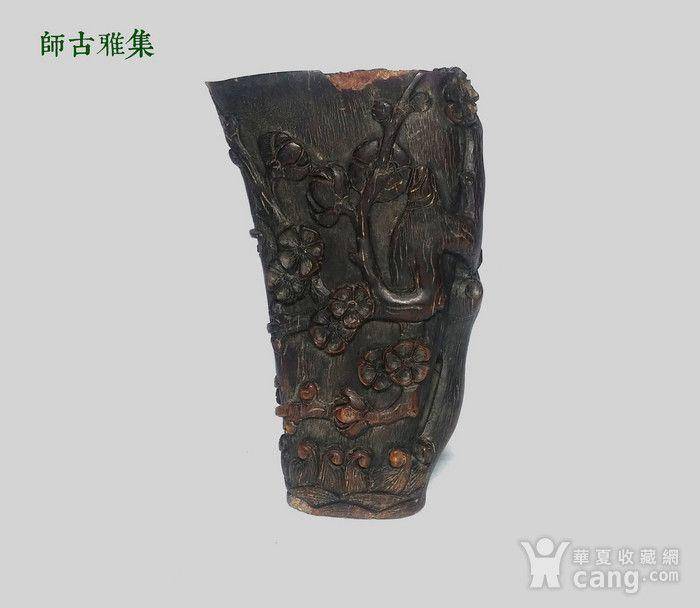 重器 明 角雕梅花杯图2