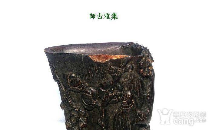 重器 明 角雕梅花杯图5