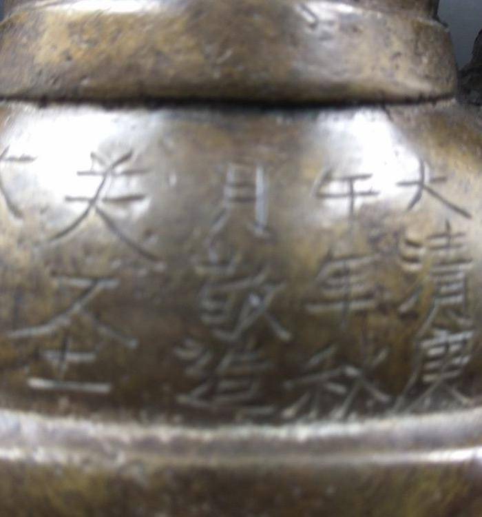 清代武财神关圣大帝图6