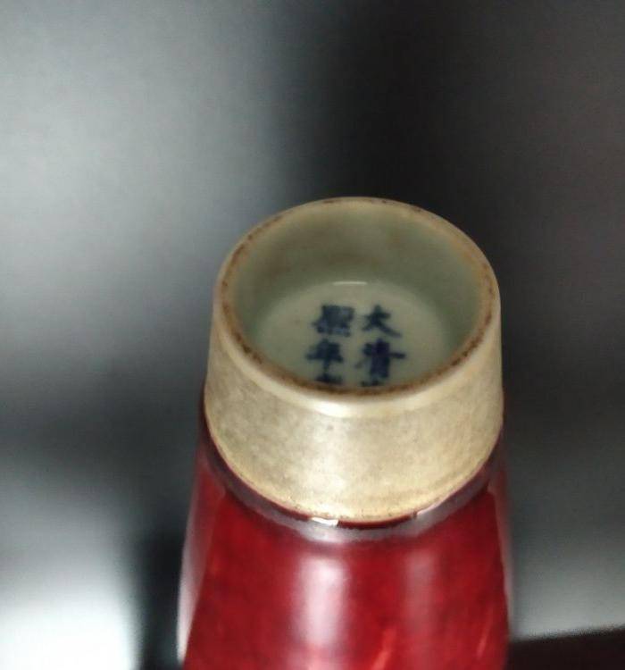 精品回流 豇豆红柳叶瓶图5