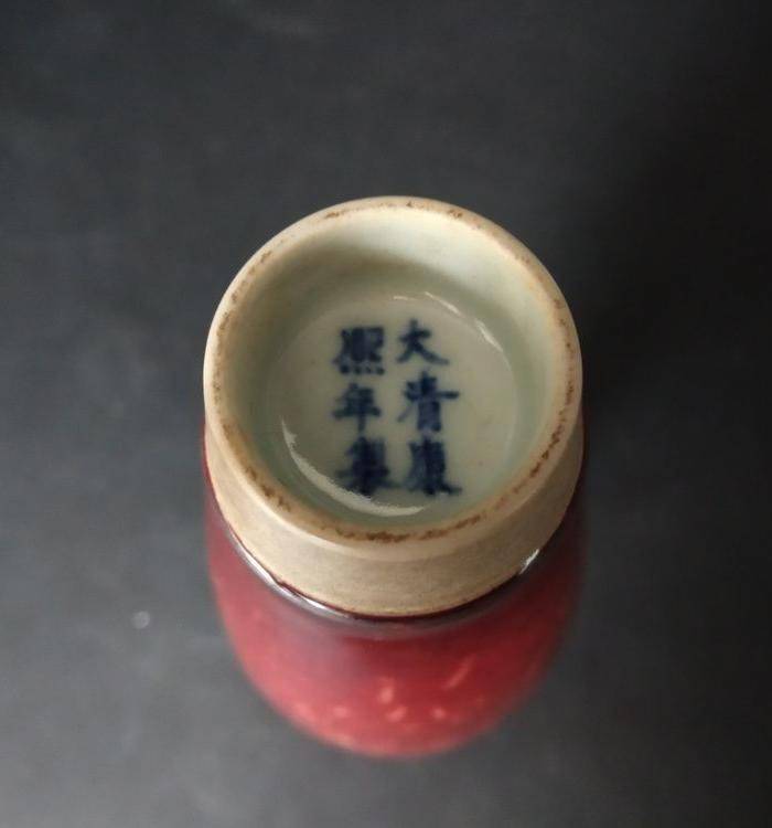 精品回流 豇豆红柳叶瓶图7