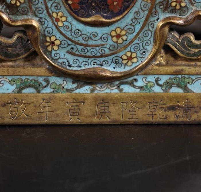 旧藏掐丝珐琅长寿佛坐像图5