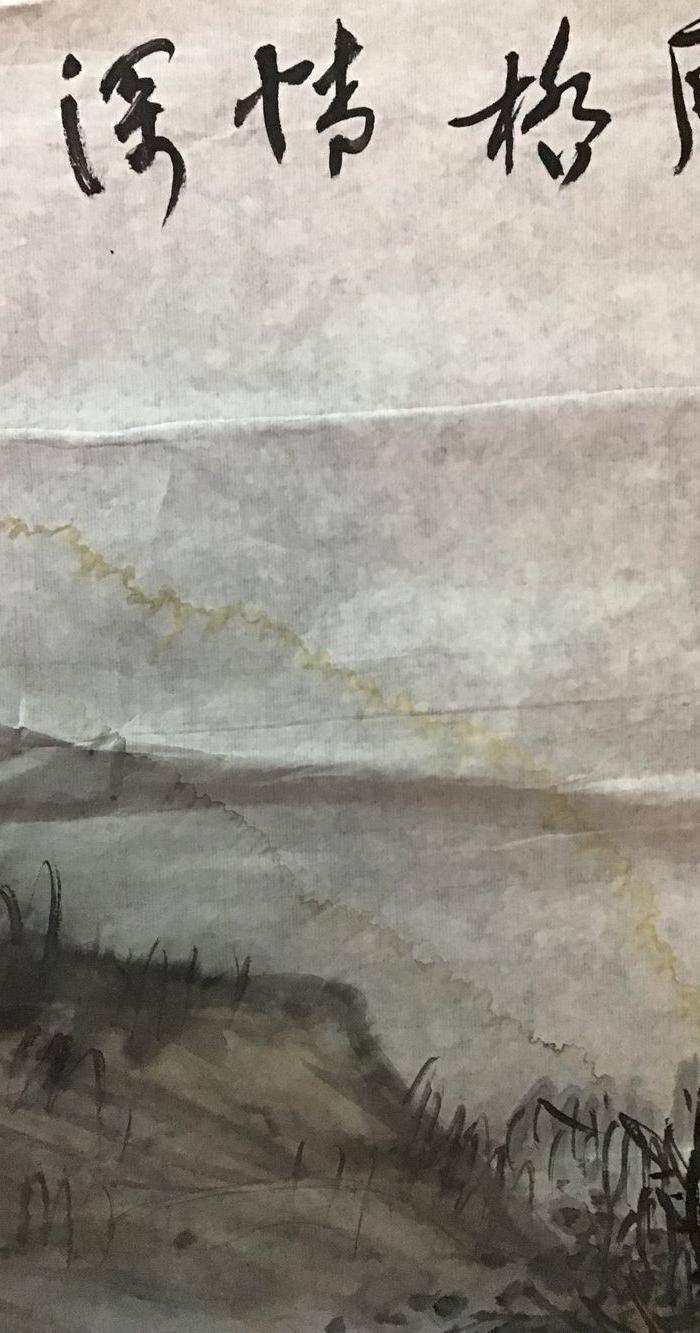 浙江画院 吕幼纲山水大画图7