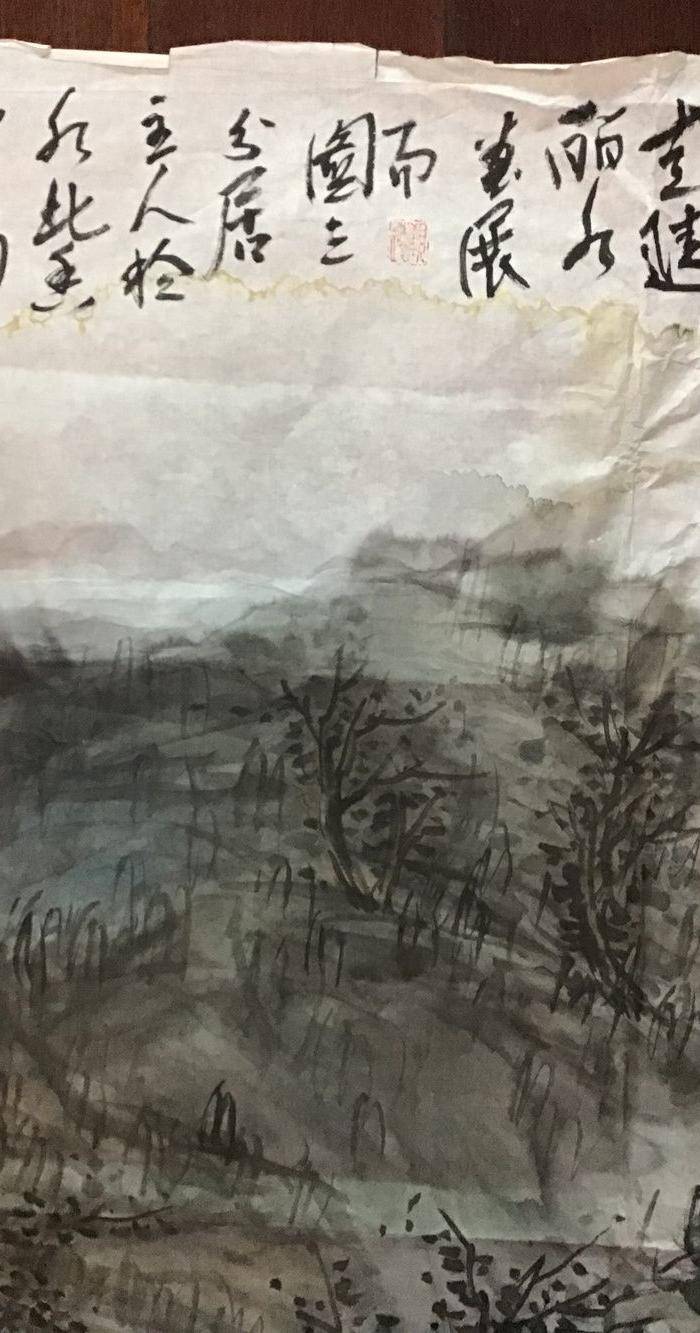 浙江画院 吕幼纲山水大画图3