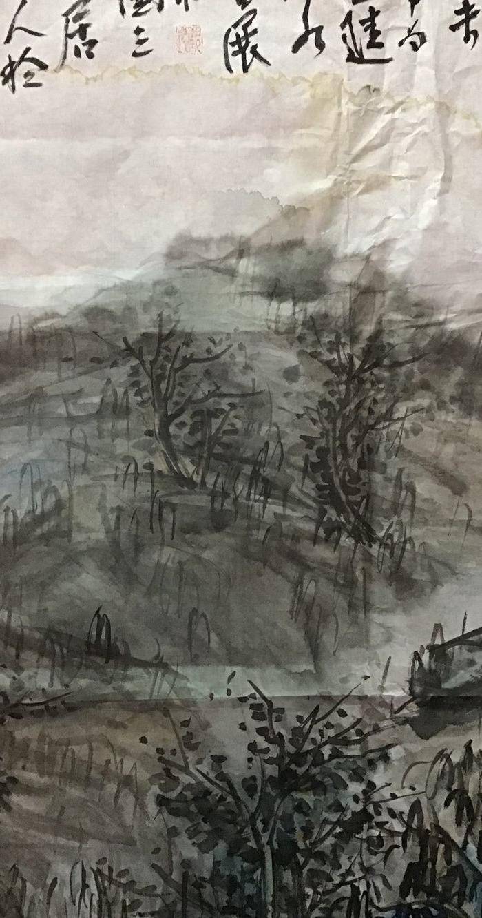 浙江画院 吕幼纲山水大画图6