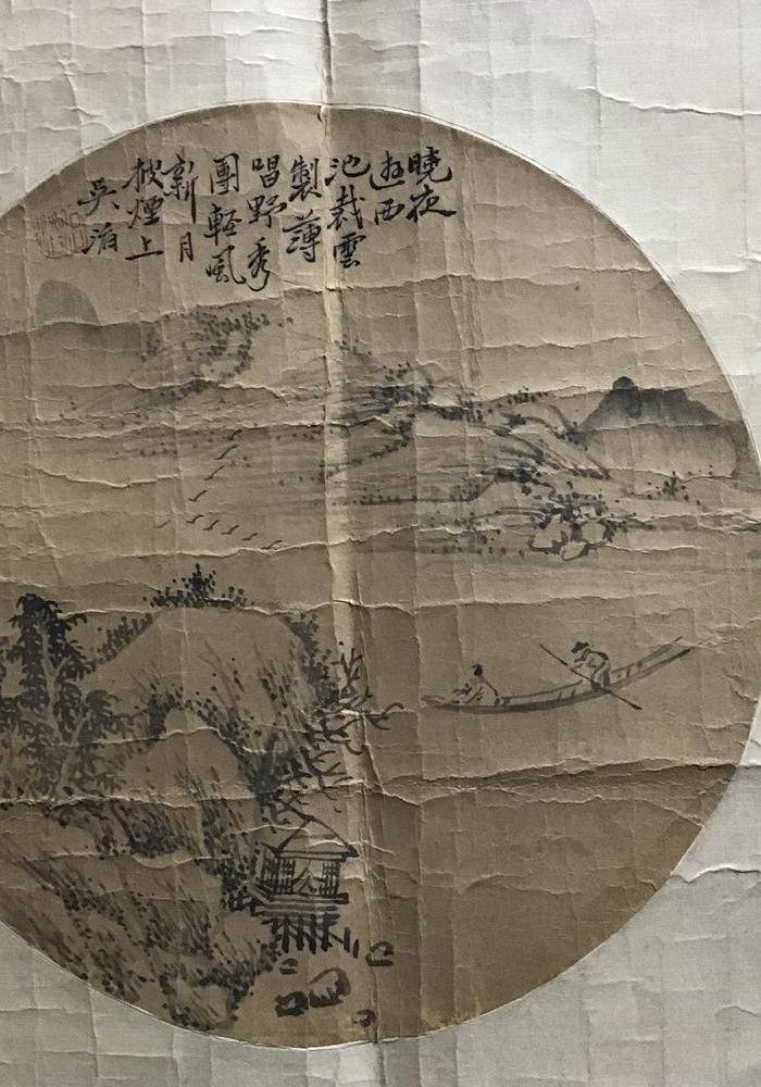 晚清吴滔山水图3