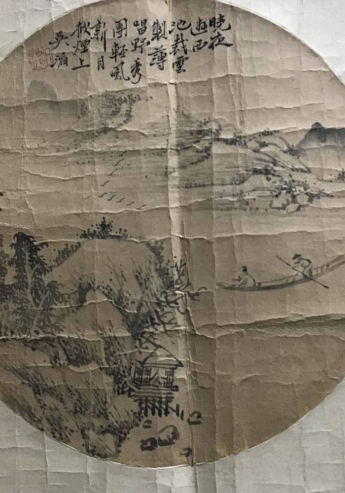 晚清吴滔山水图5
