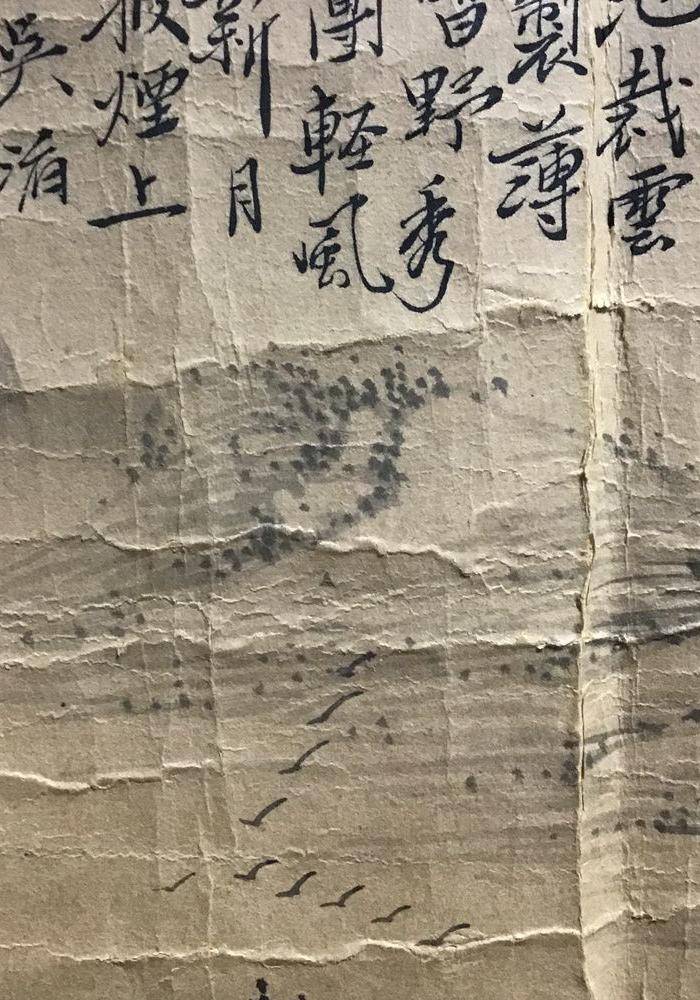 晚清吴滔山水图8