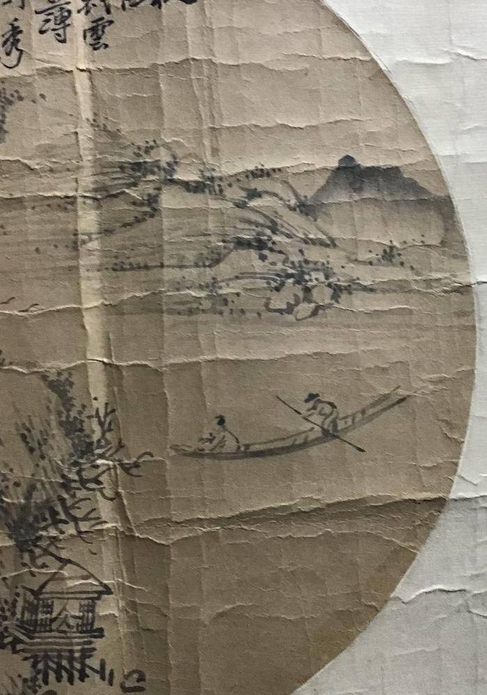 晚清吴滔山水图11