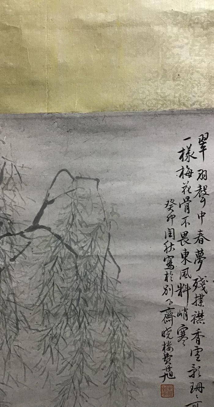 清代费丹旭仕女图图10