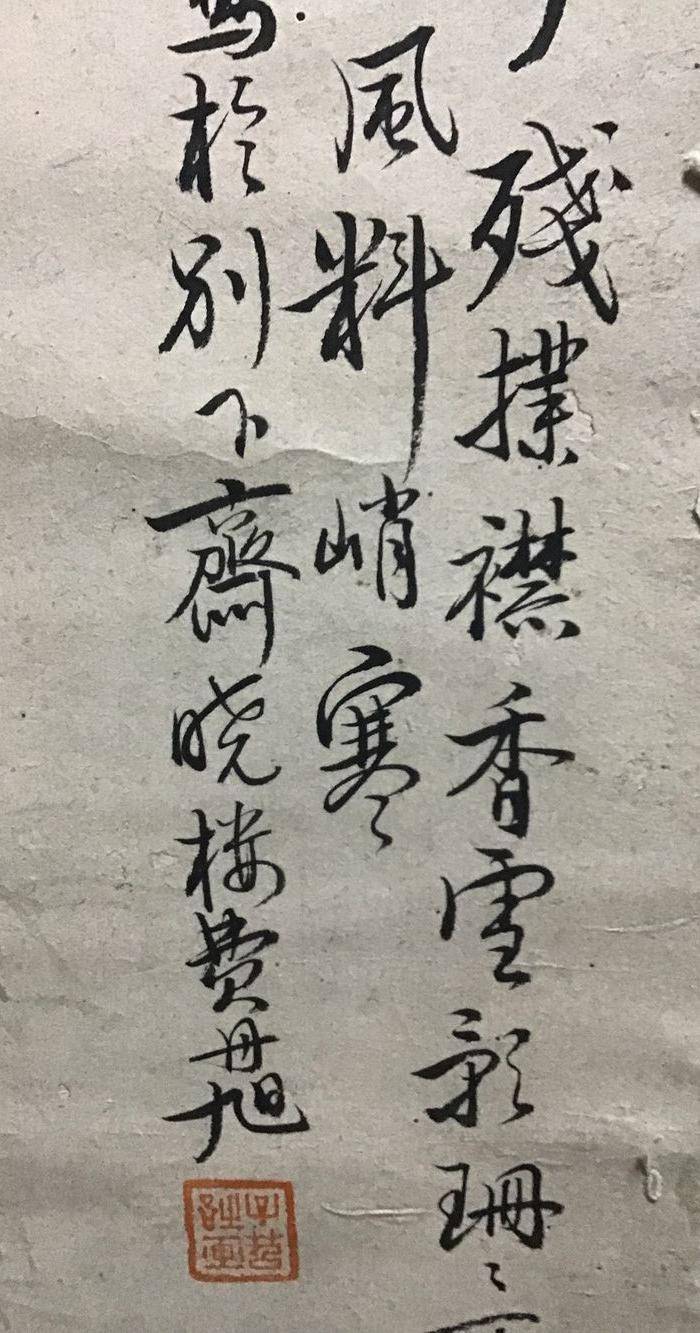 清代费丹旭仕女图图11