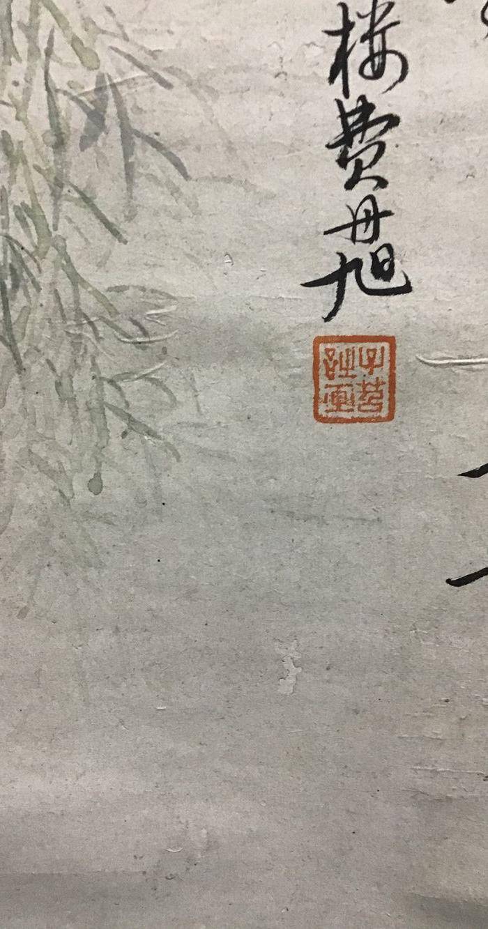 清代费丹旭仕女图图12