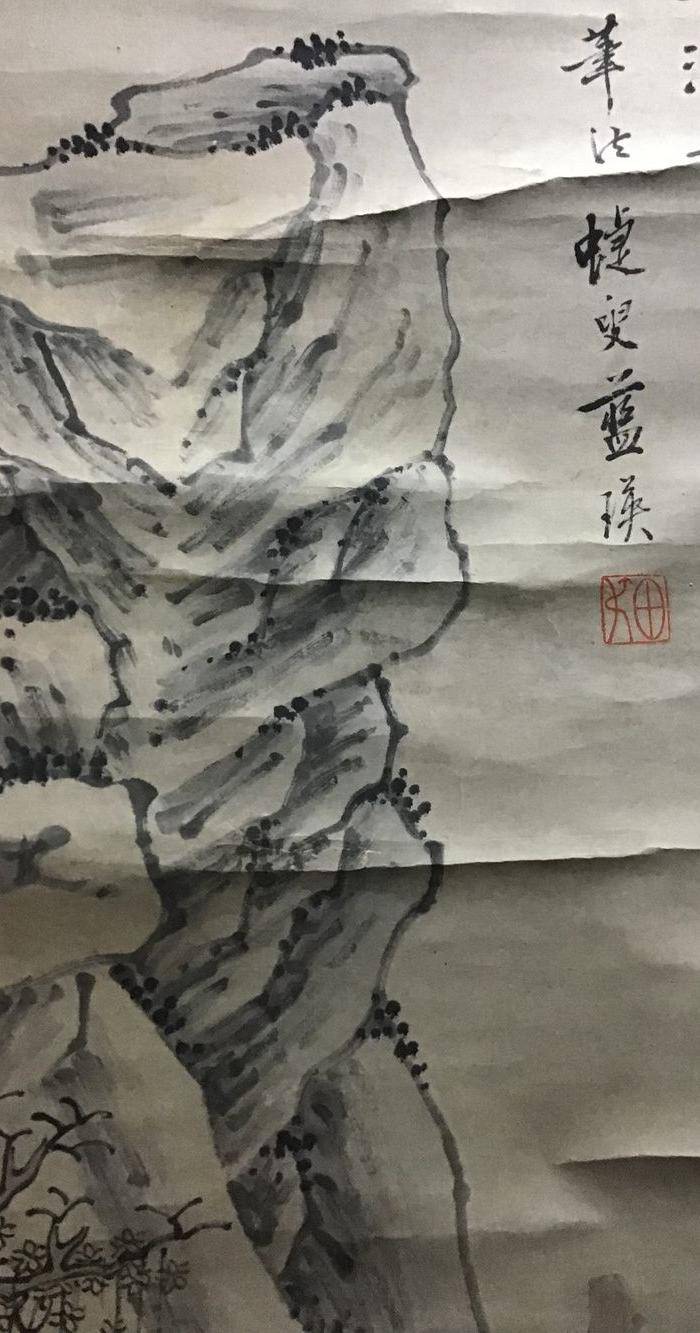 回流蓝瑛山水图6